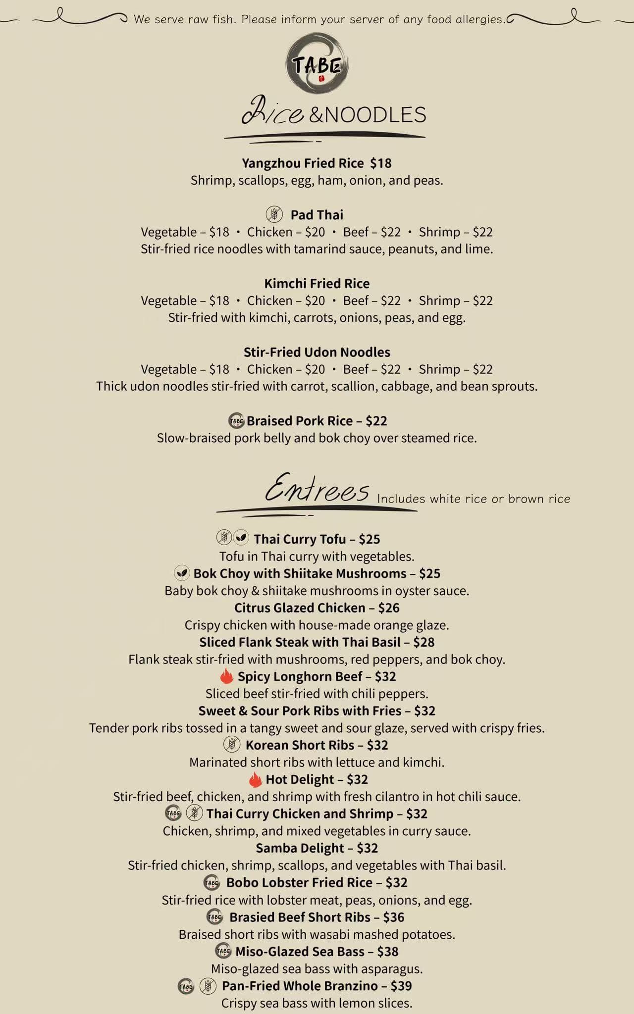 Entrées